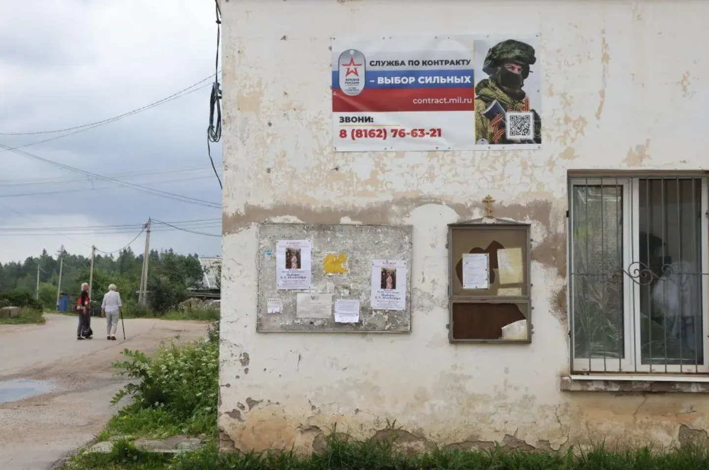 Россия, регионы.