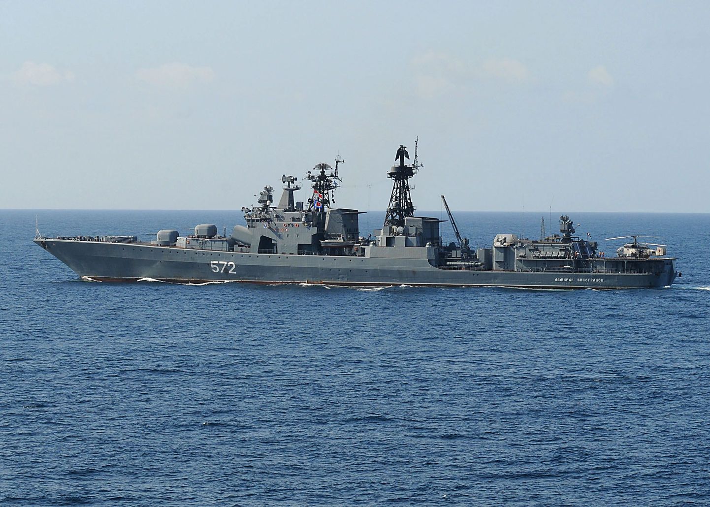 Российский военный корабль.