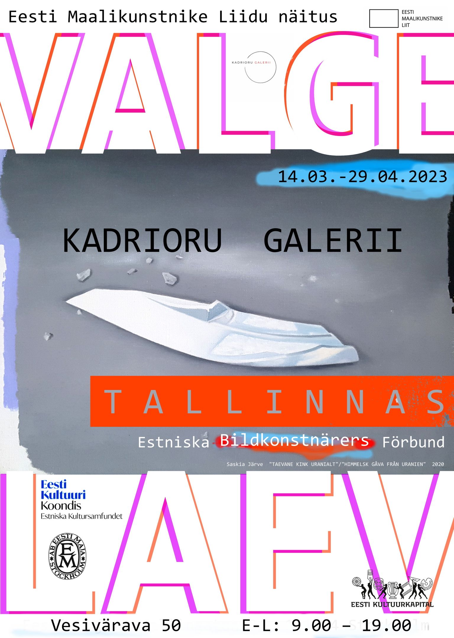 Eesti Maalikunstnike Liidu ülevaatlik näitus «Valge Laev II».
