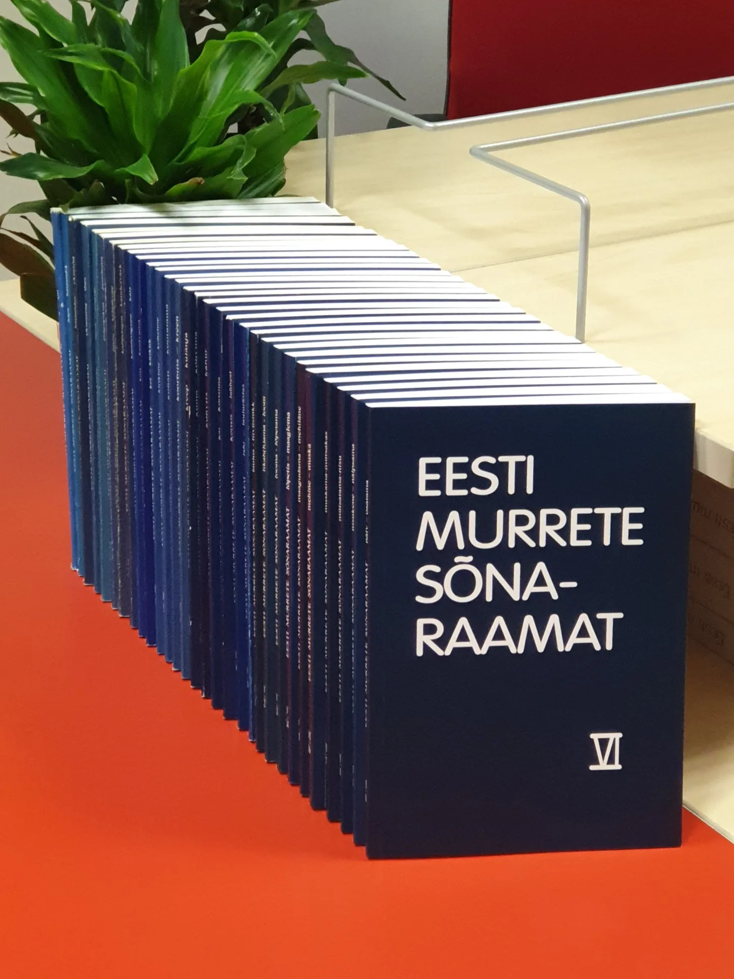 Eesti murrete sõnaraamat.