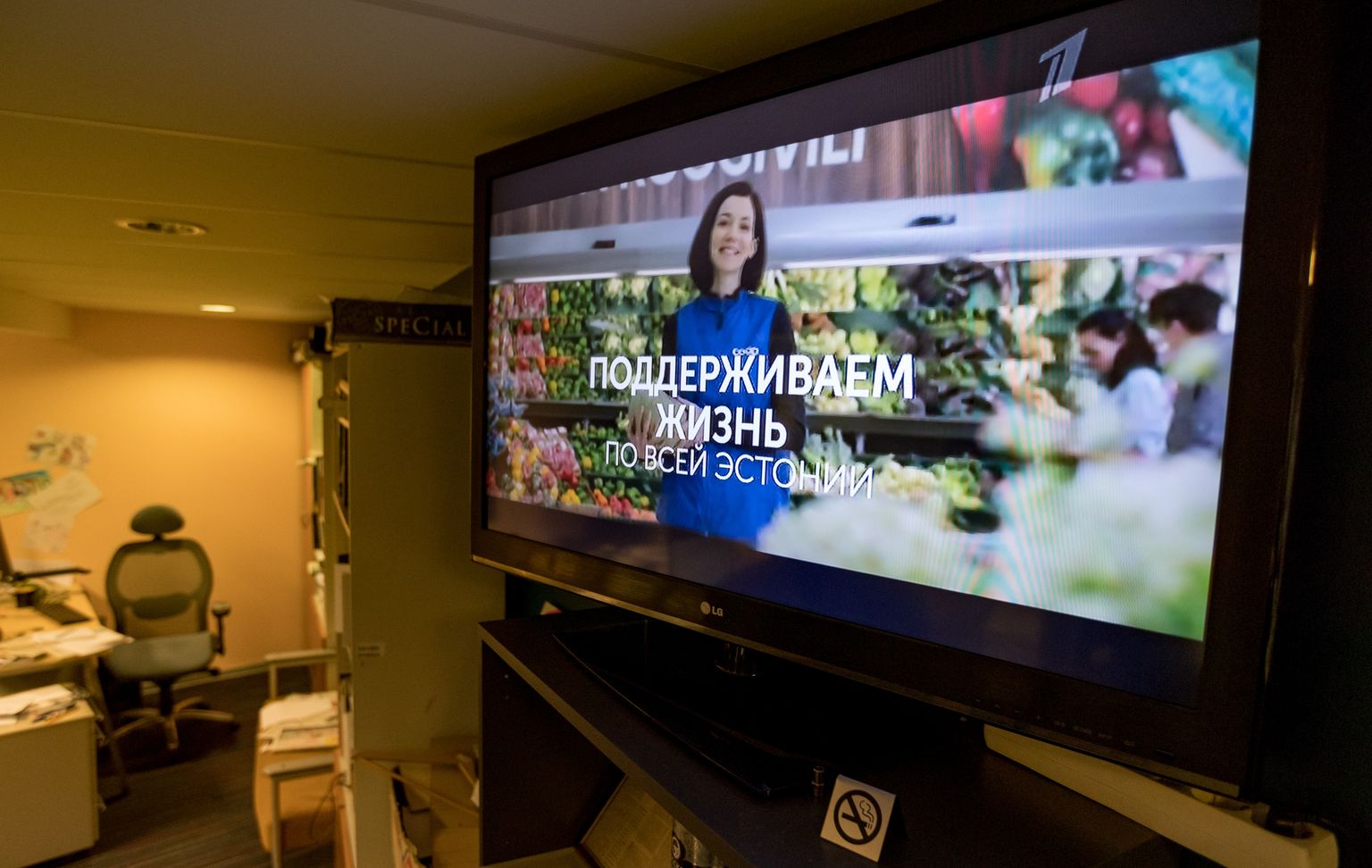 Eesti ettevõtete reklaamid PBK-s.