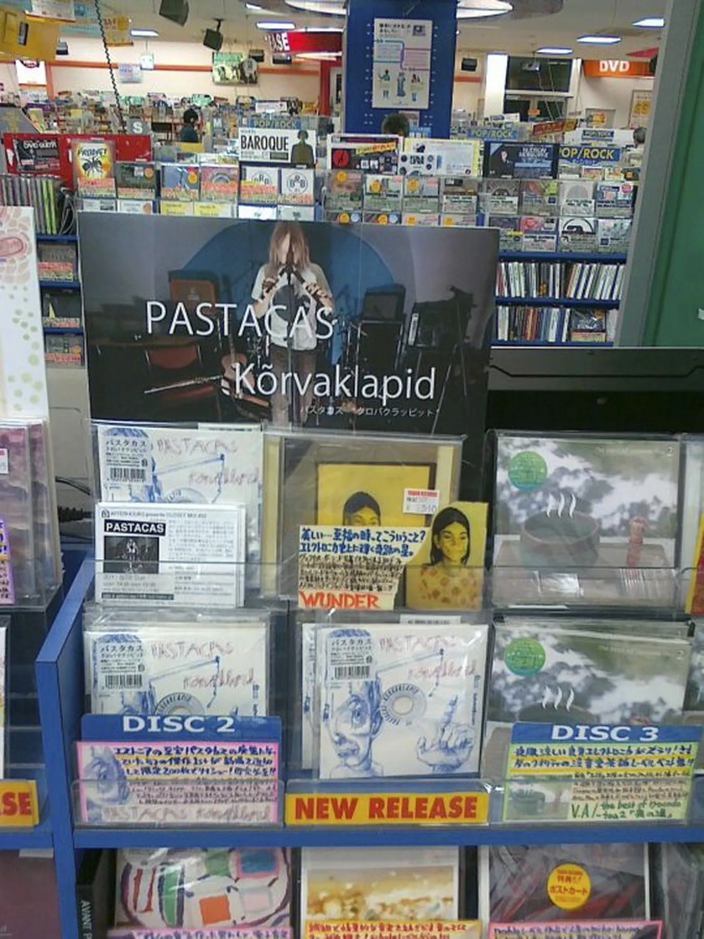 Pastacas avastas Tokyo suures Tower Recordsi plaadipoes oma riiuli.