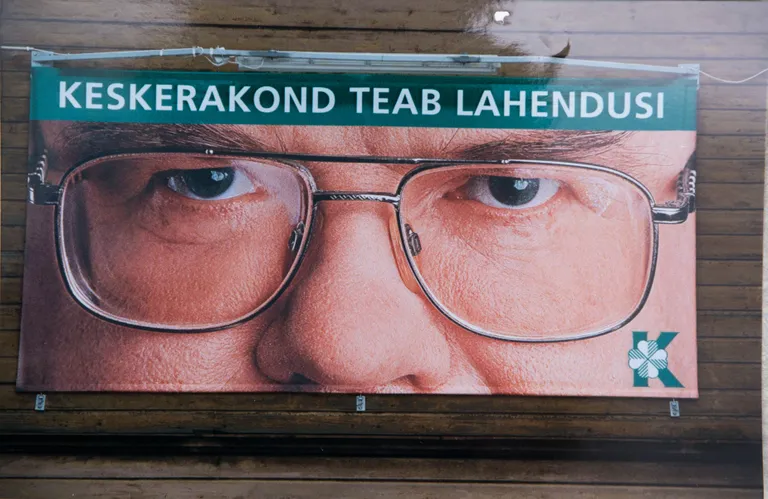 Keskerakonna kampaaniaplakat aastast 1998. Foto: Postimehe arhiiv