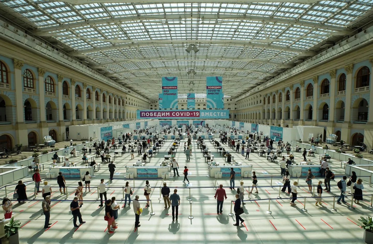 Vakcinācijas centrs Maskavā, Krievijā. Ilustratīvs foto