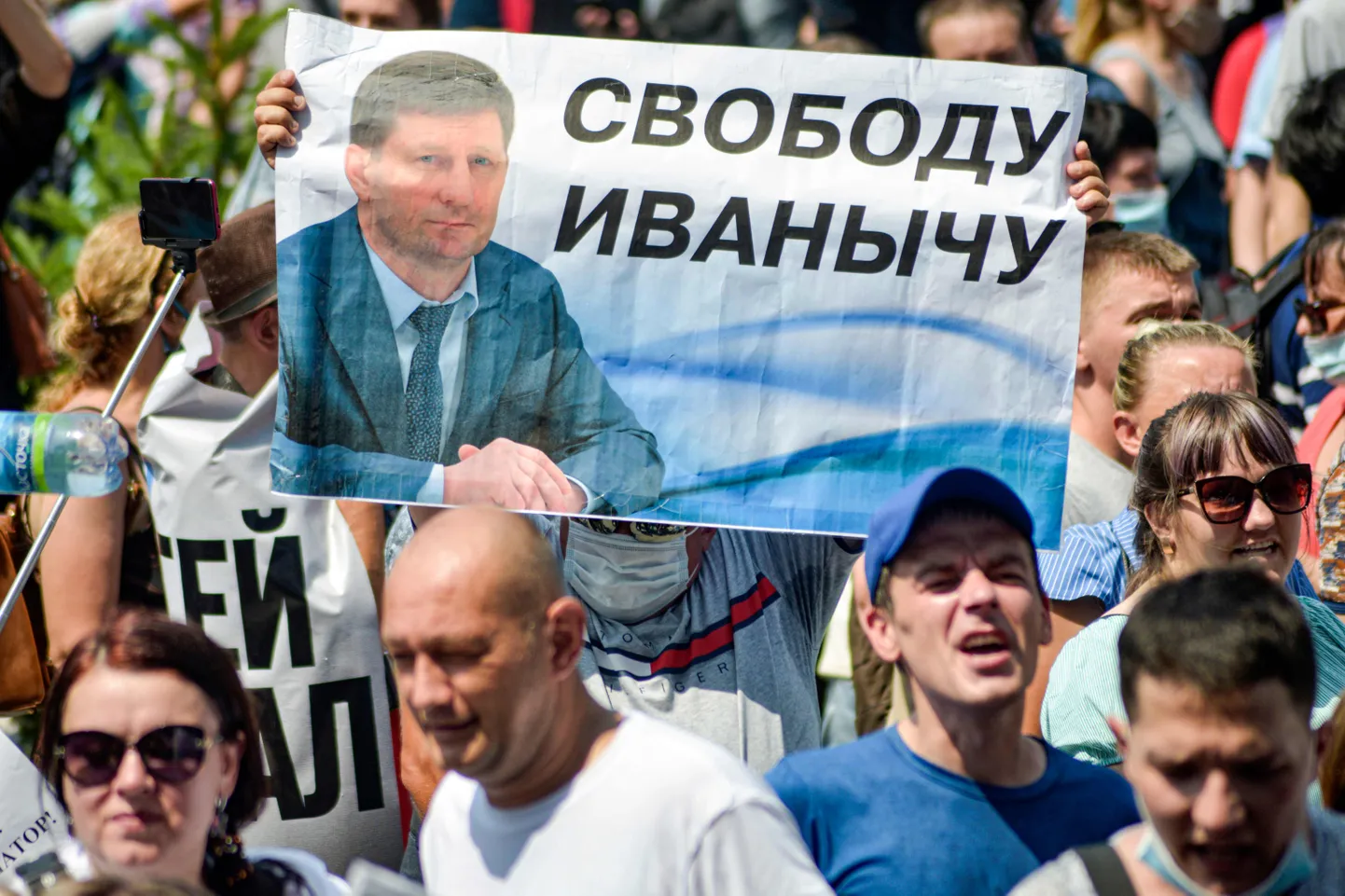 Протесты в Хабаровске