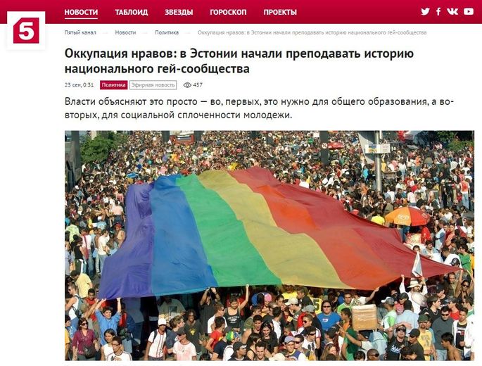 Права ЛГБТ на Украине — Википедия