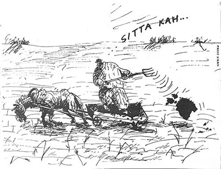 «Sitta kah!», Priit Pärn 1987
