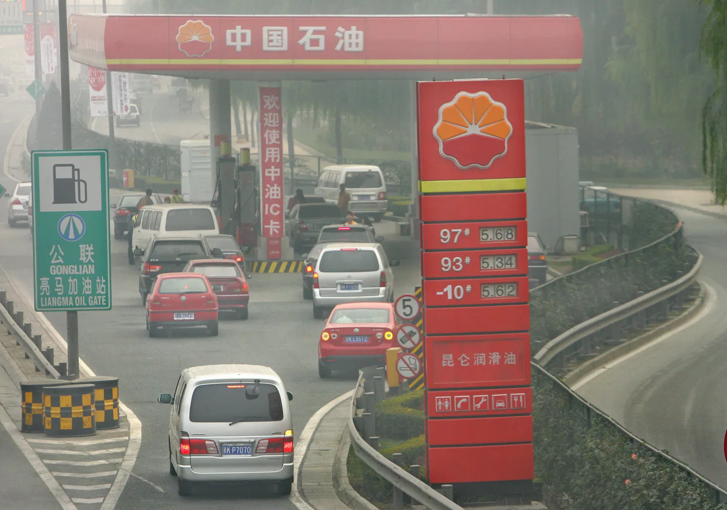PetroChina tankla Pekingis.