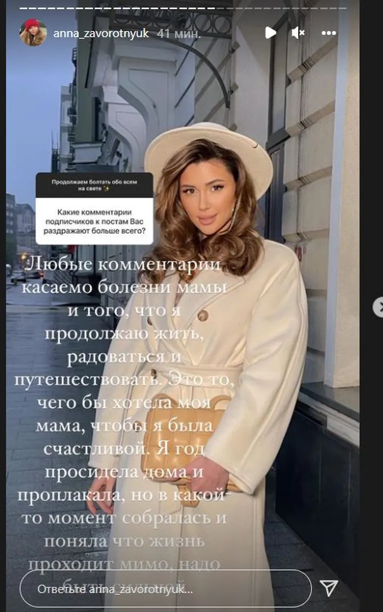 Фото статьи
