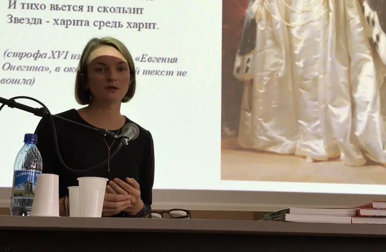 Татьяна Степанищева, лекция «Женщины в жизни Жуковского».