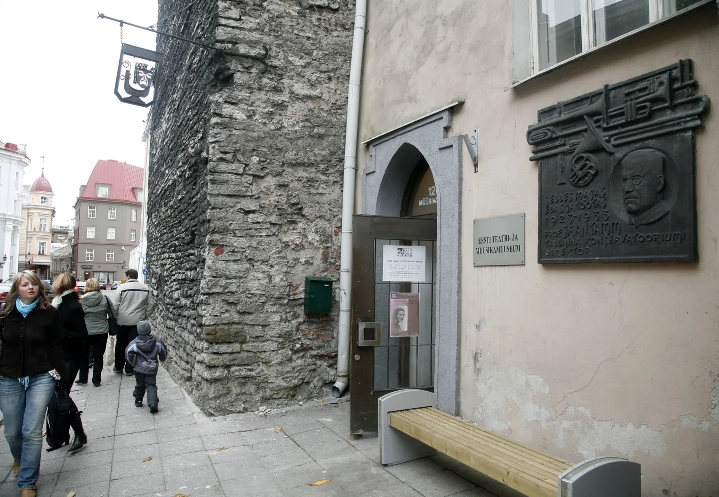 Teatri- ja muusikamuuseum vanalinnas