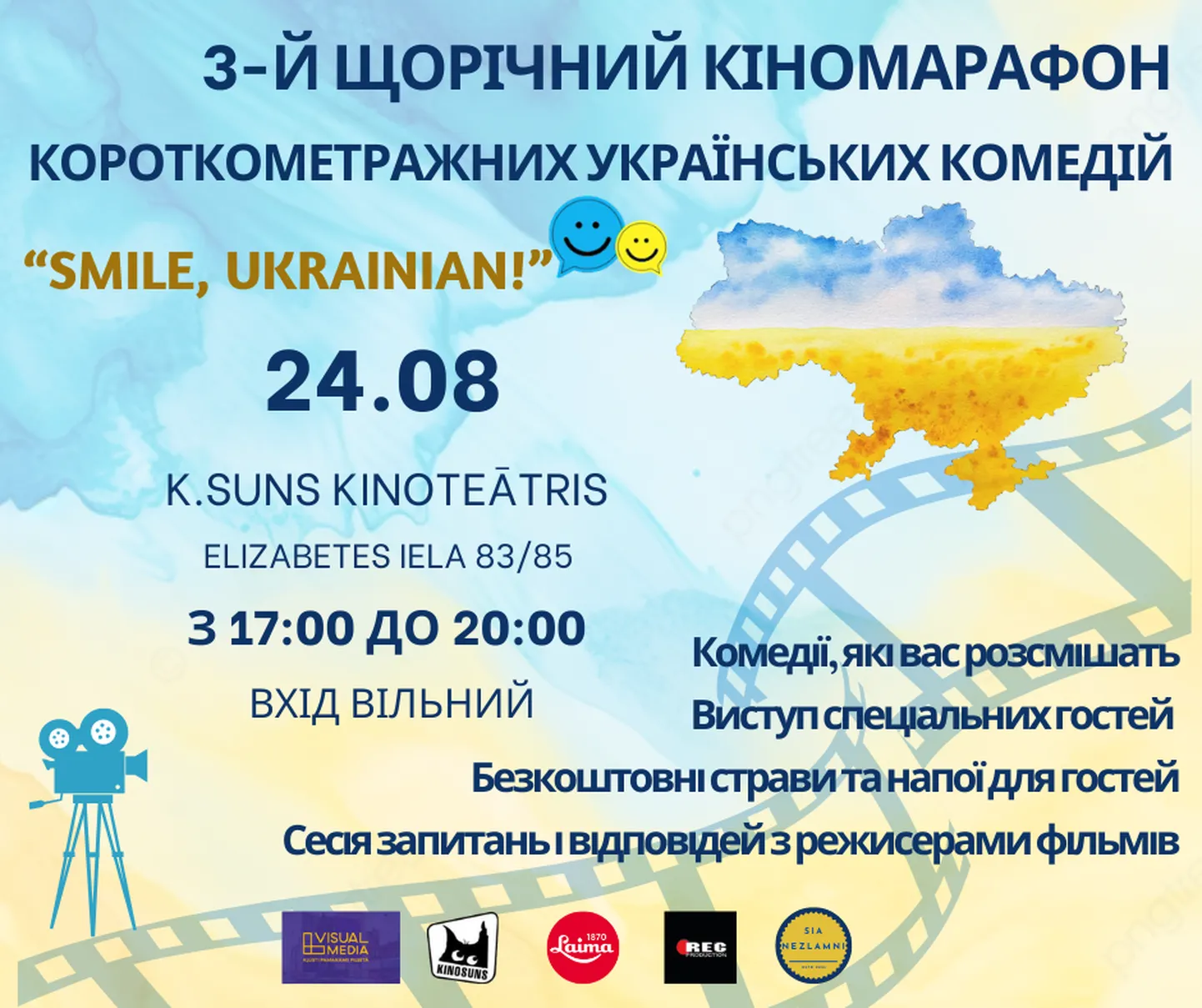 марафон короткометражных украинских комедий Smaidi, ukraini!