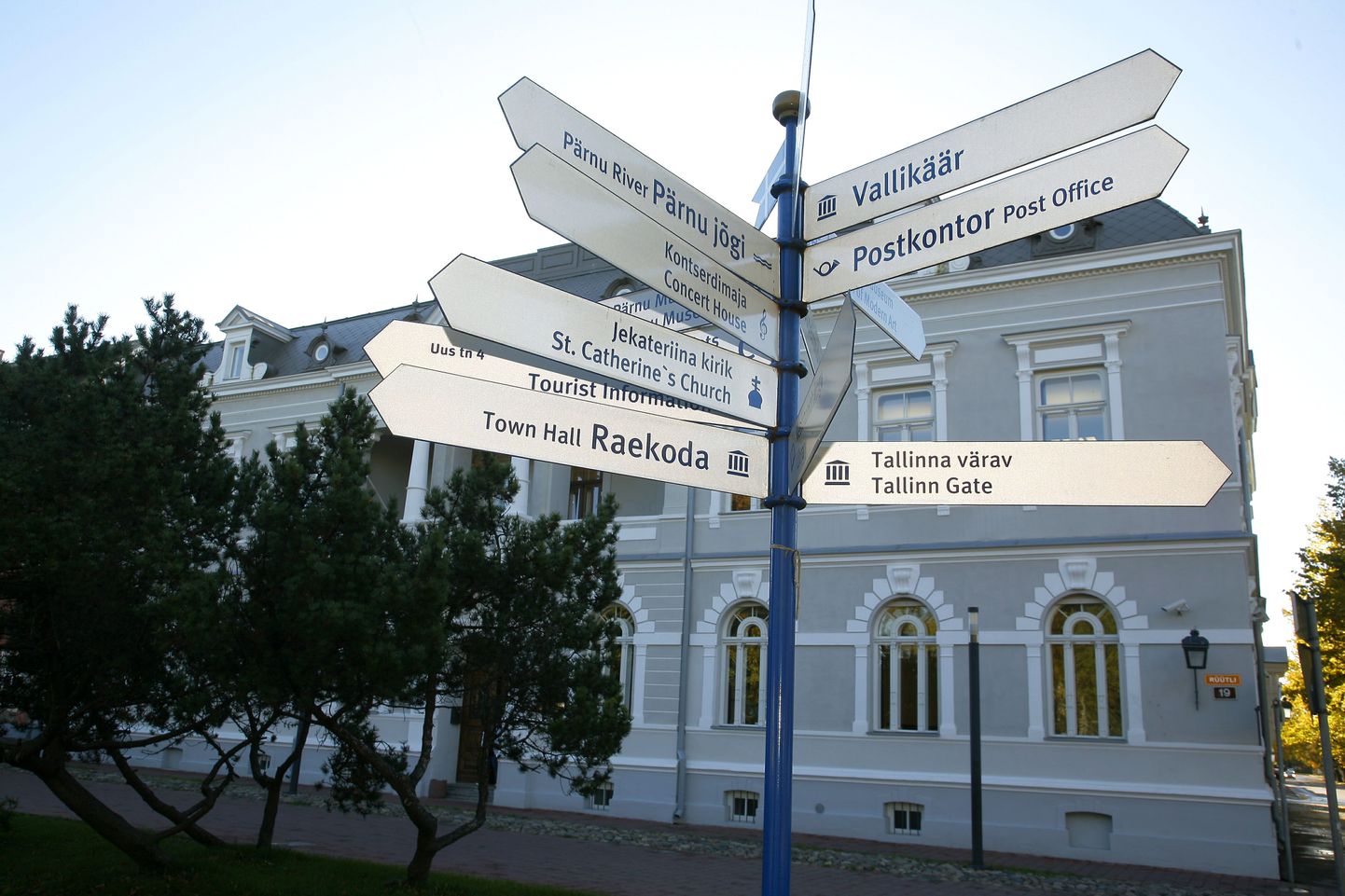 Pärnu lastepargis asuv infoviit juhatab postkontori otsija Õhtu tänava suunas.