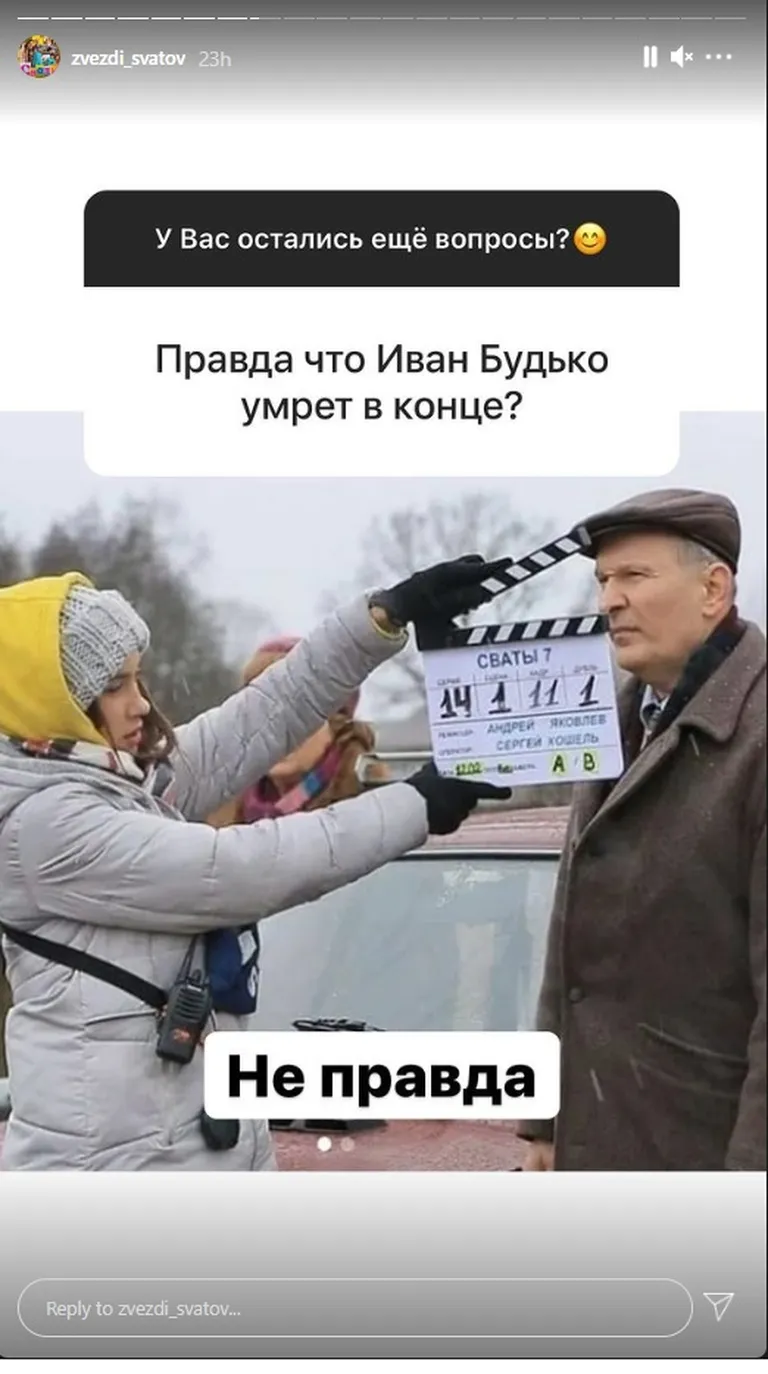 Фото статьи