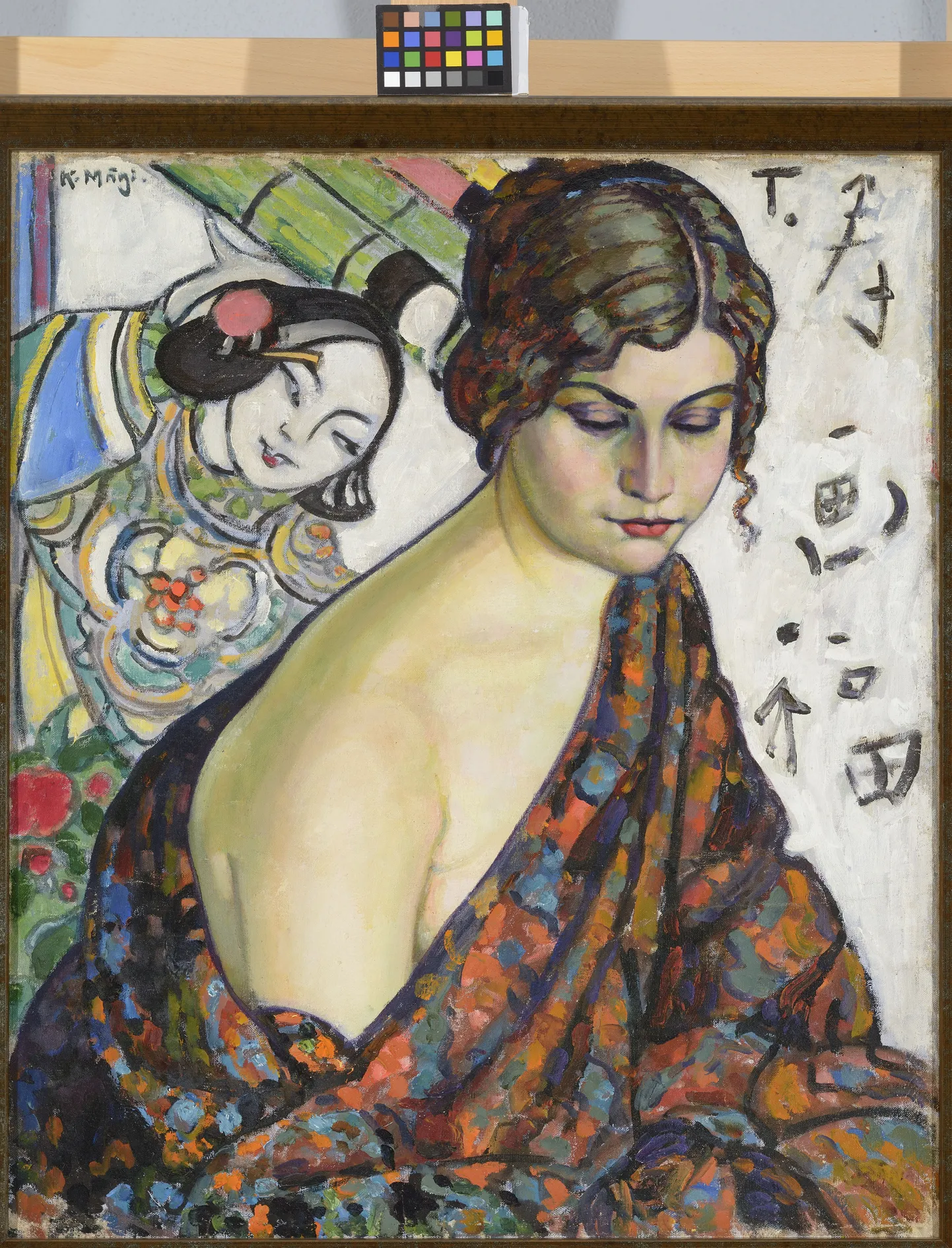 Konrad Mägi "Naise portree" (1916-1917). Õli, lõuend. Eesti Kunstimuuseum. Näitus „Sümbolism Baltimaade kunstis“, mis on avatud 10.04-15.07.2018 Orsay muuseumis  Pariisis ning 
12.10.2018-03.02.2019 Kumu kunstimuuseumis.
