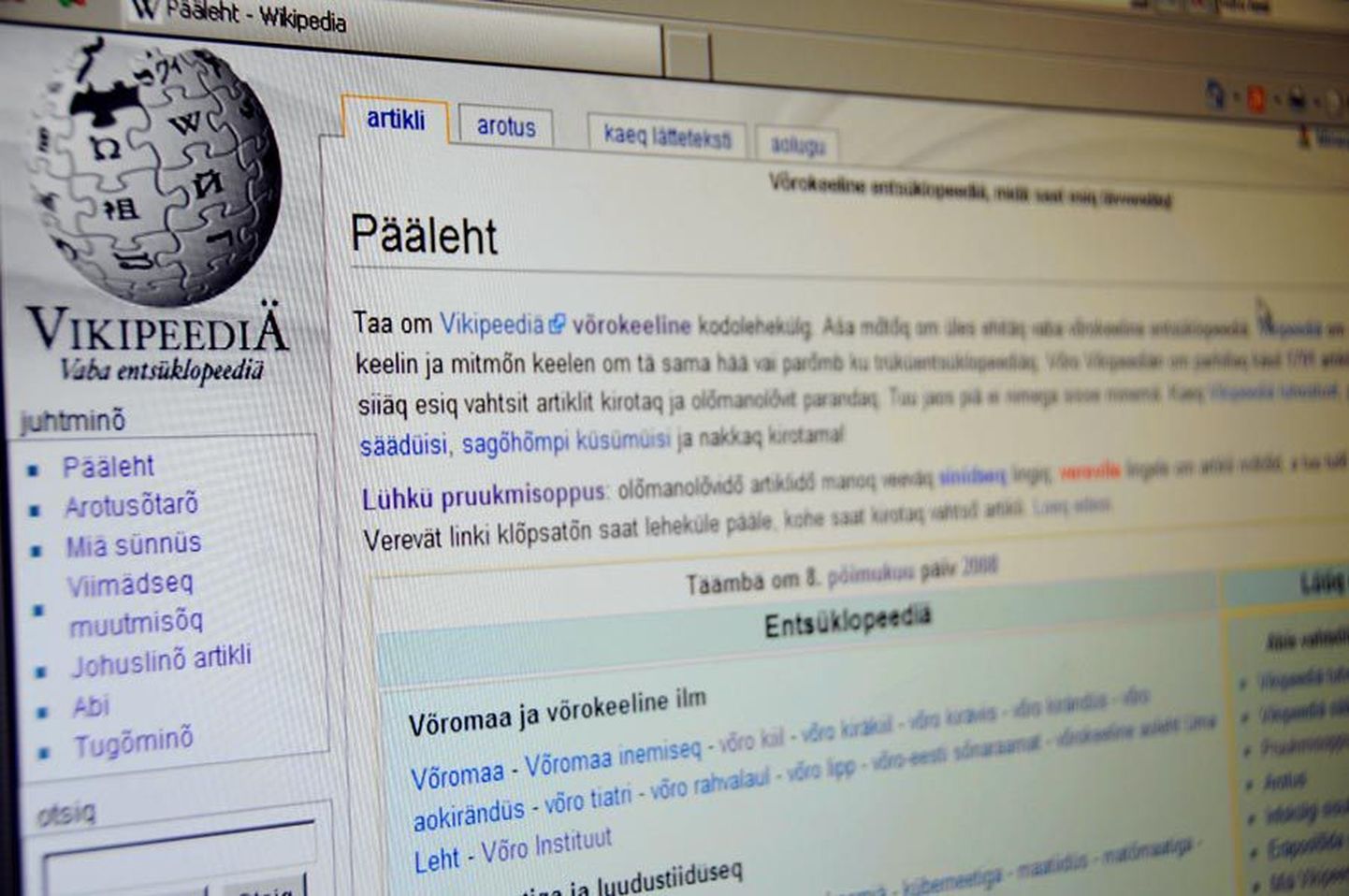Vikipeediä leiab internetiaadressilt fiu-vro.wikipedia.org.