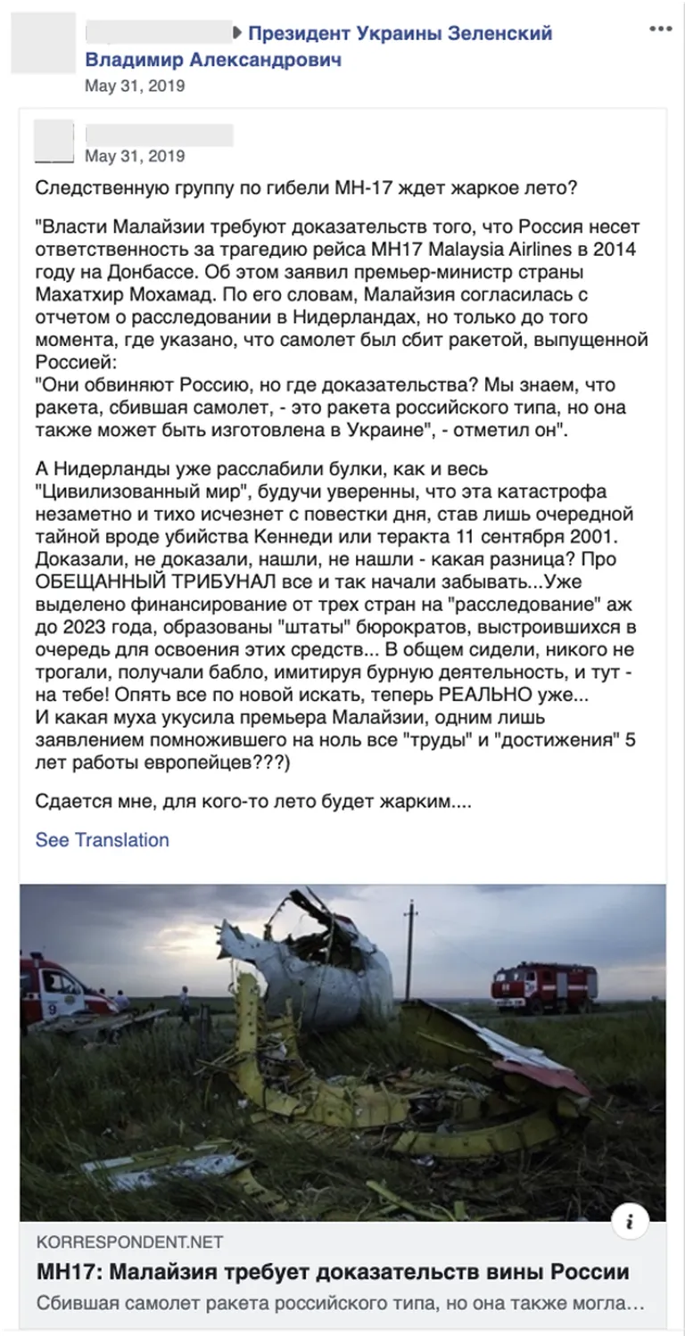 Фото статьи