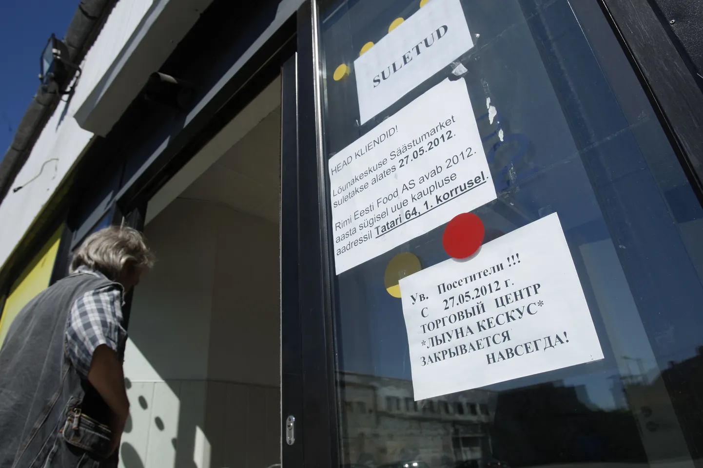 Lõunakeskuse Säästumarket sulges uksed.