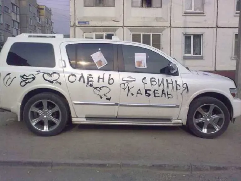 Фото статьи