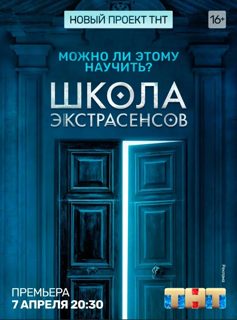 Фото статьи