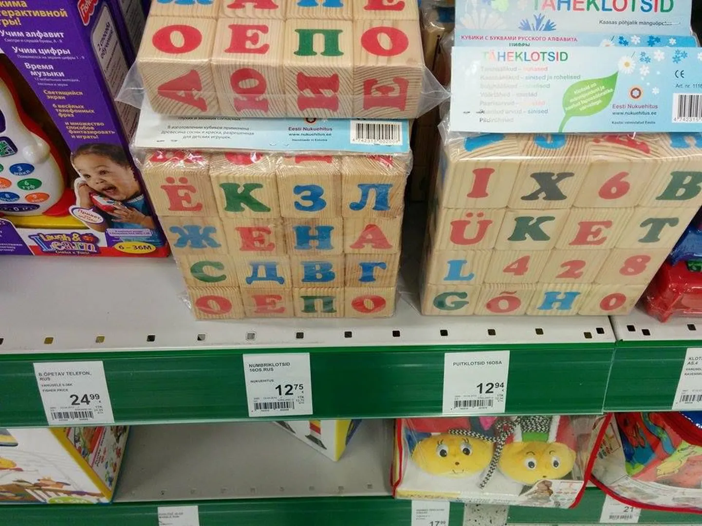 Artikli foto