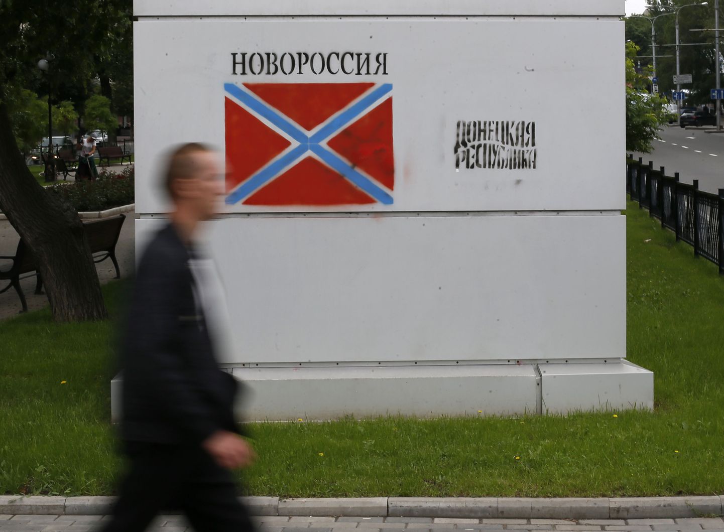 «Novorossija» lipp niinimetatud Donetski vabariigis