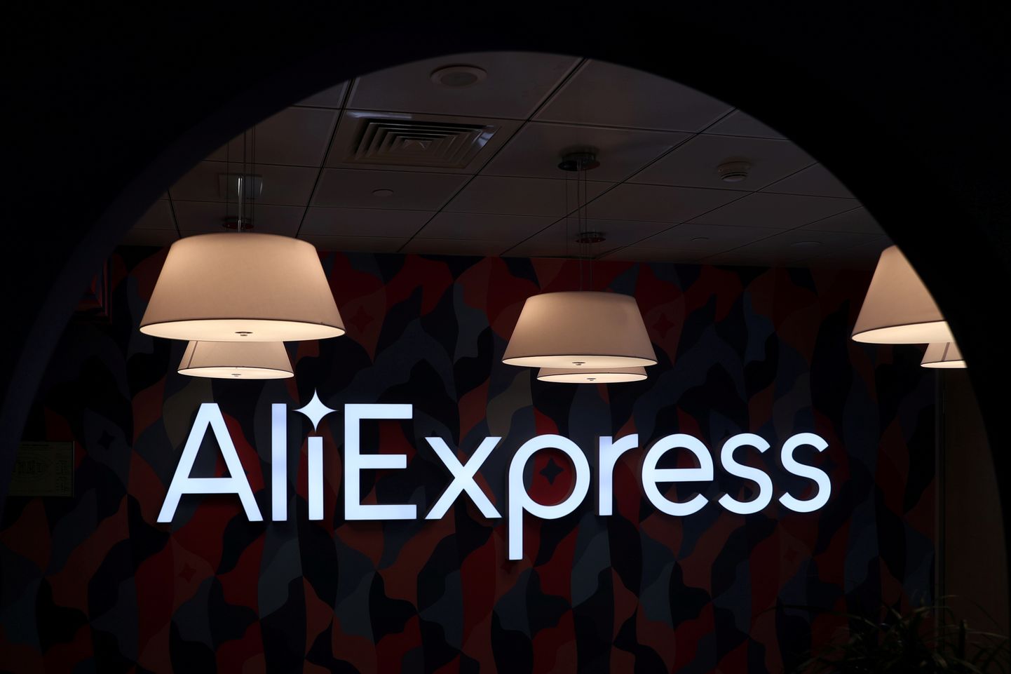 Логотип AliExpress.