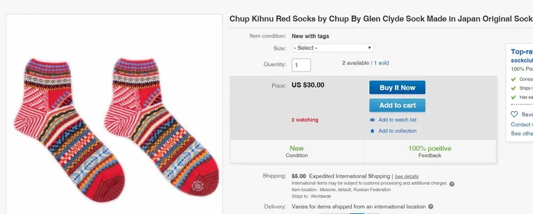 Internetioksjonite keskkonnas Ebay jõudsid 30 dollari eest müügile Jaapanis valmistatud Kihnu mustritega sokid.