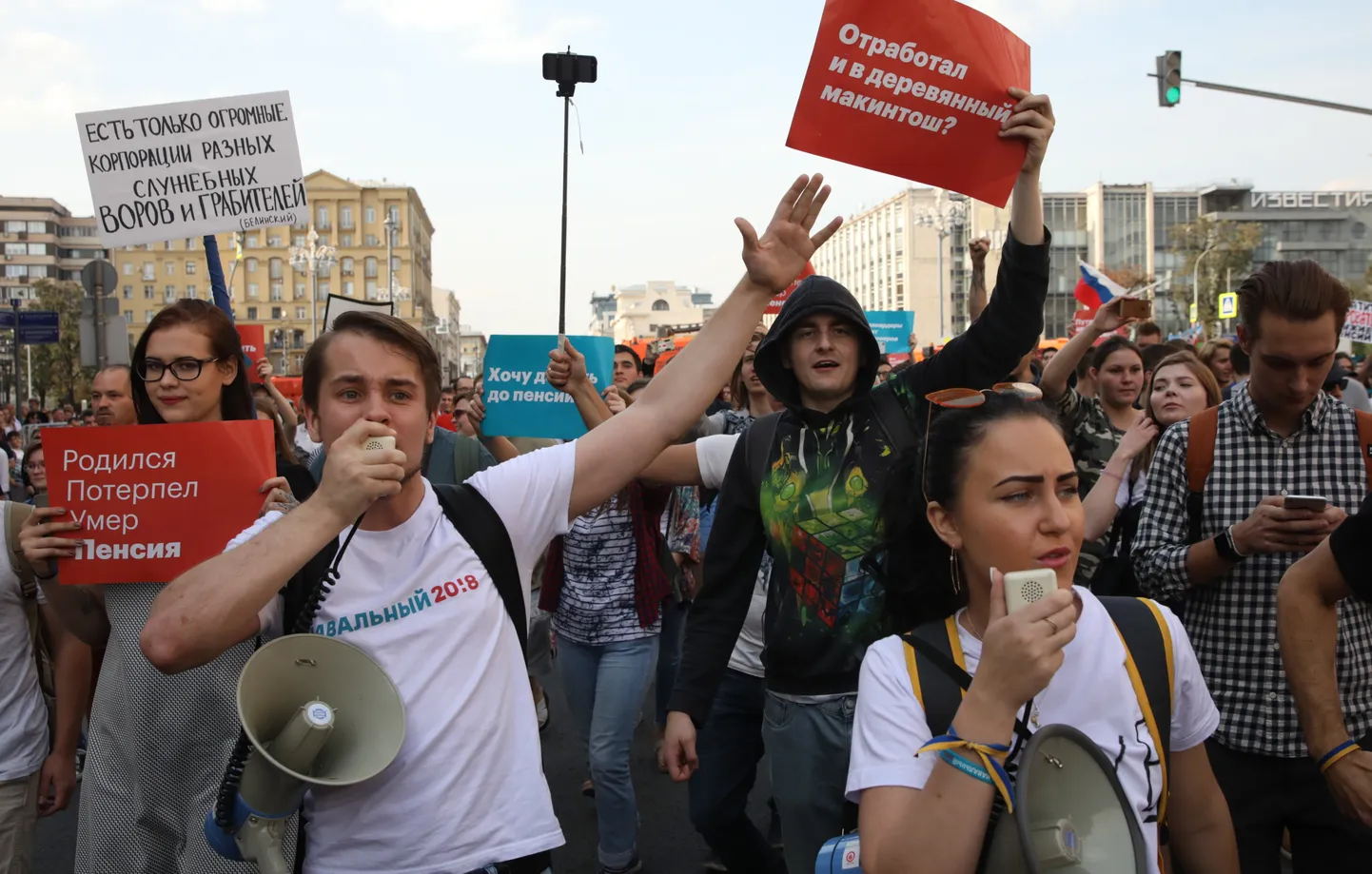 Протеста против пенсионной реформы.