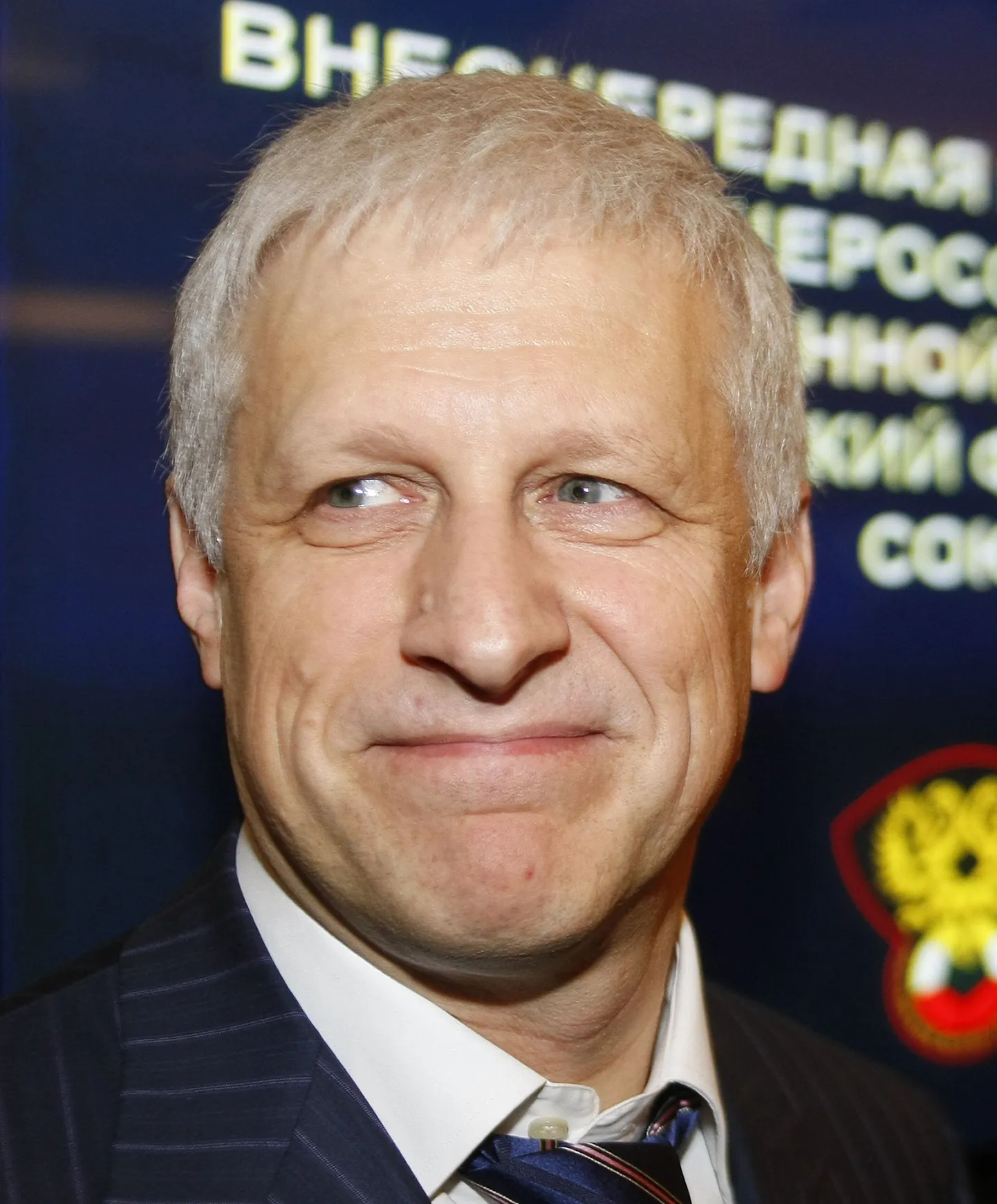 Sergei Fursenko.