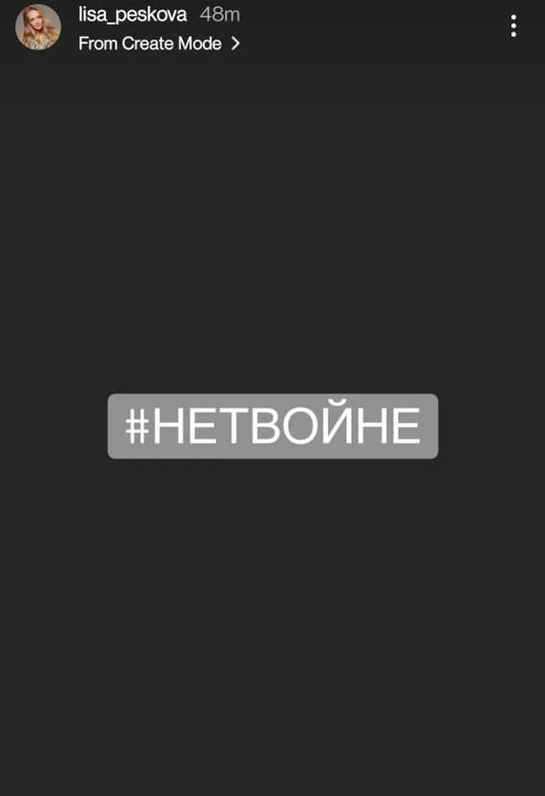Liza Peskova instagram.