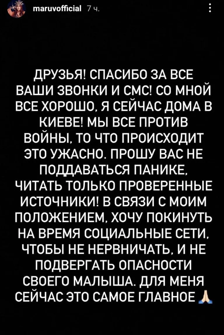 Фото статьи