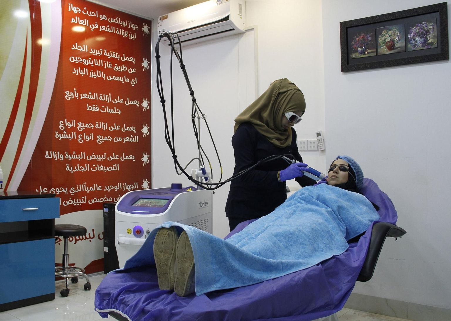 Iraagi naine Mosulis kosmeetilisel nahaprotseduuril.