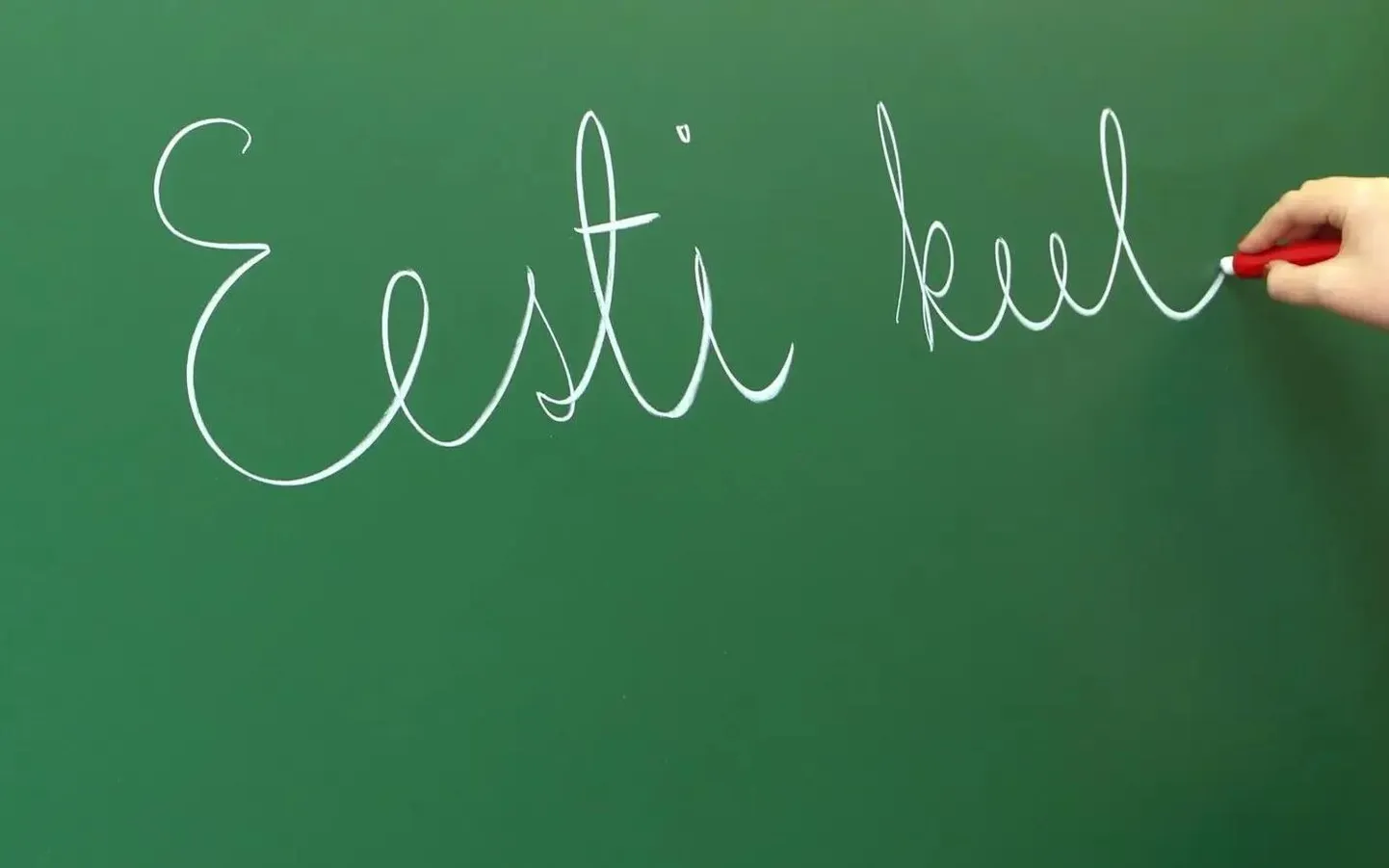 Eesti keel