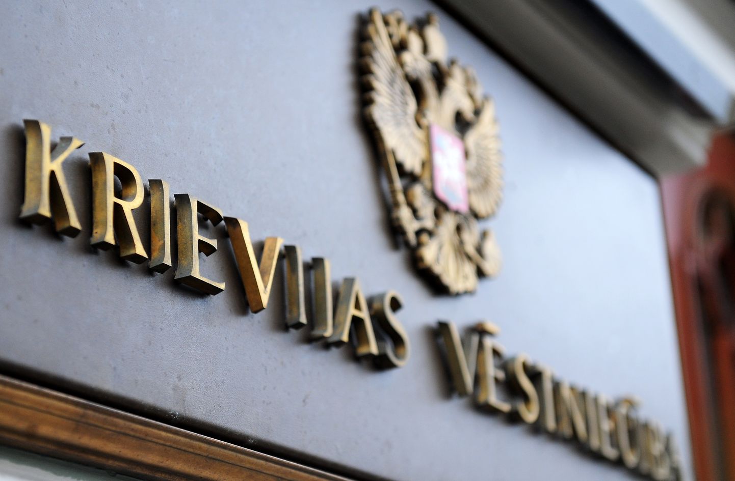 Вывеска посольства РФ в Латвии