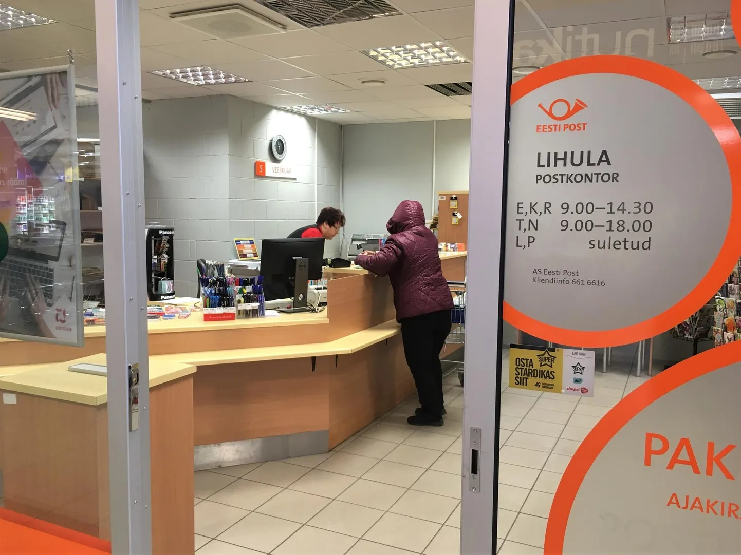 Lääneranna vallakeskuses Lihulas asub piirkonna ainus postkontor.
