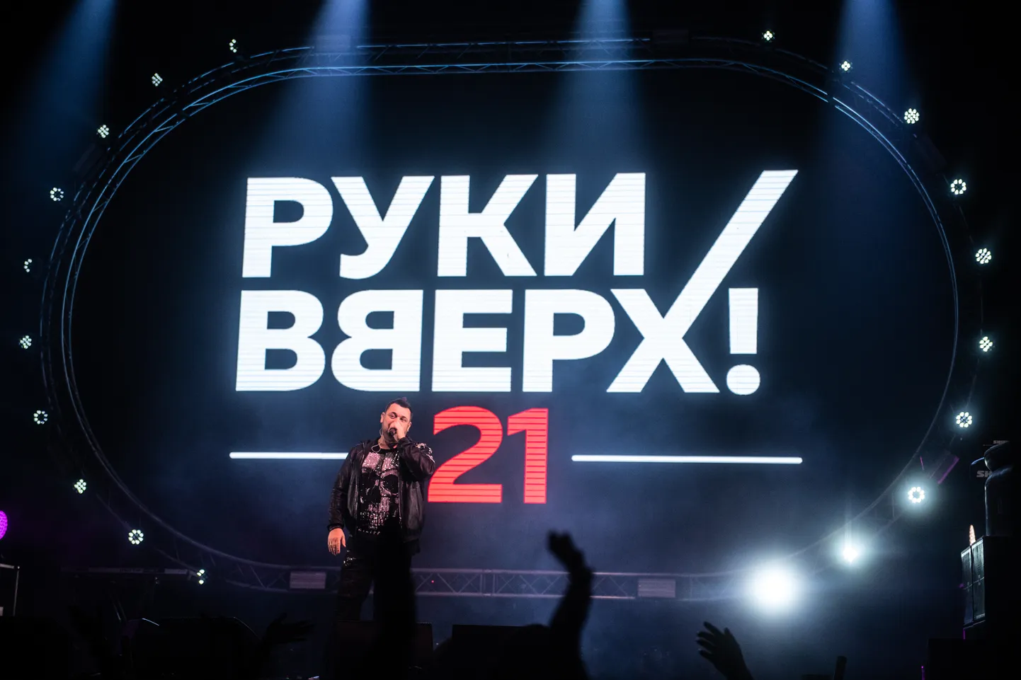 В Риге выступила легендарная группа "Руки Вверх!"