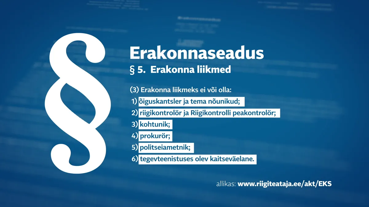 Erakonnaseadus keelab teatud ametitel erakonnaliikmeks hakkamise. Teistel selline keeld puudub.