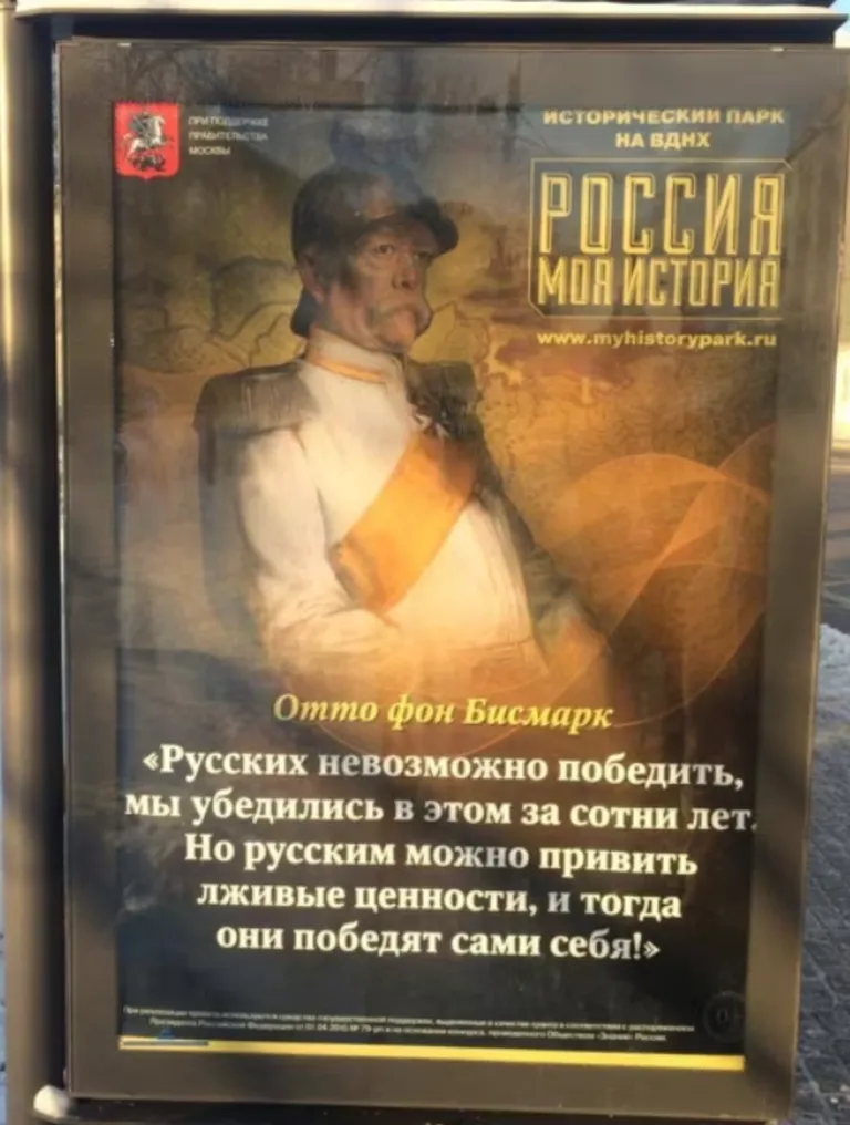 “Krievus nevar uzvarēt... bet viņiem var ieaudzināt viltus vērtības, un viņi uzvarēs paši sevi.”