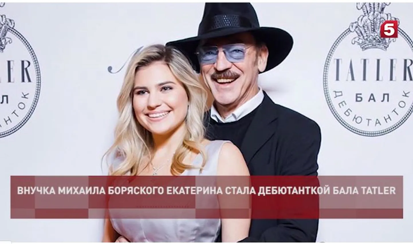 Михаил Боярский с внучкой