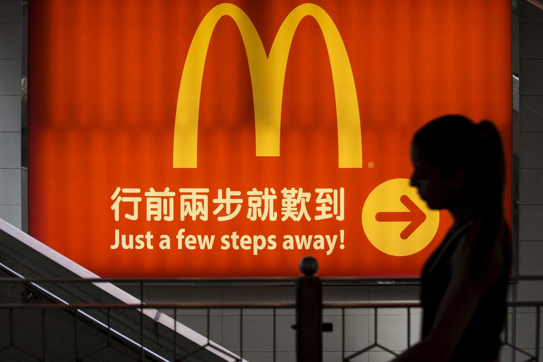 McDonald'si söögikoht Hongkongis