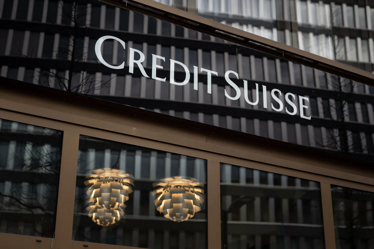 Банк Credit Suisse