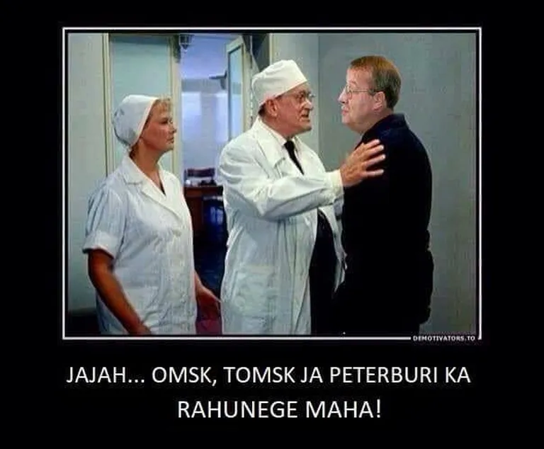 Фото статьи