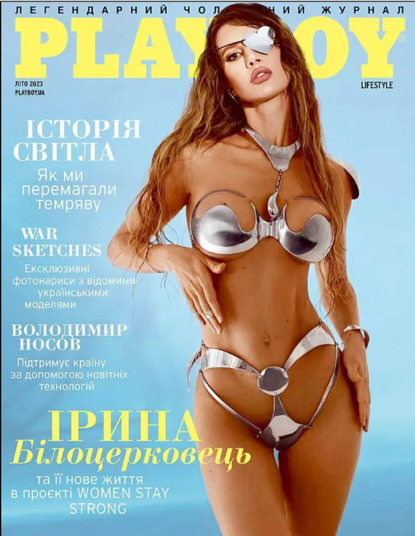 Обложка журнала Playboy с Ириной Белоцерковец