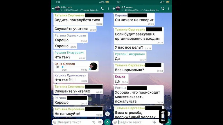 Переписка учеников с педагогом