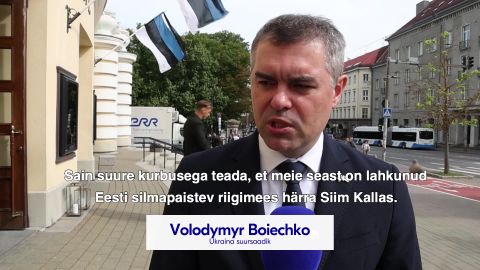VIDEO ⟩ Ukraina suursaadik Volodõmõr Bojetško: