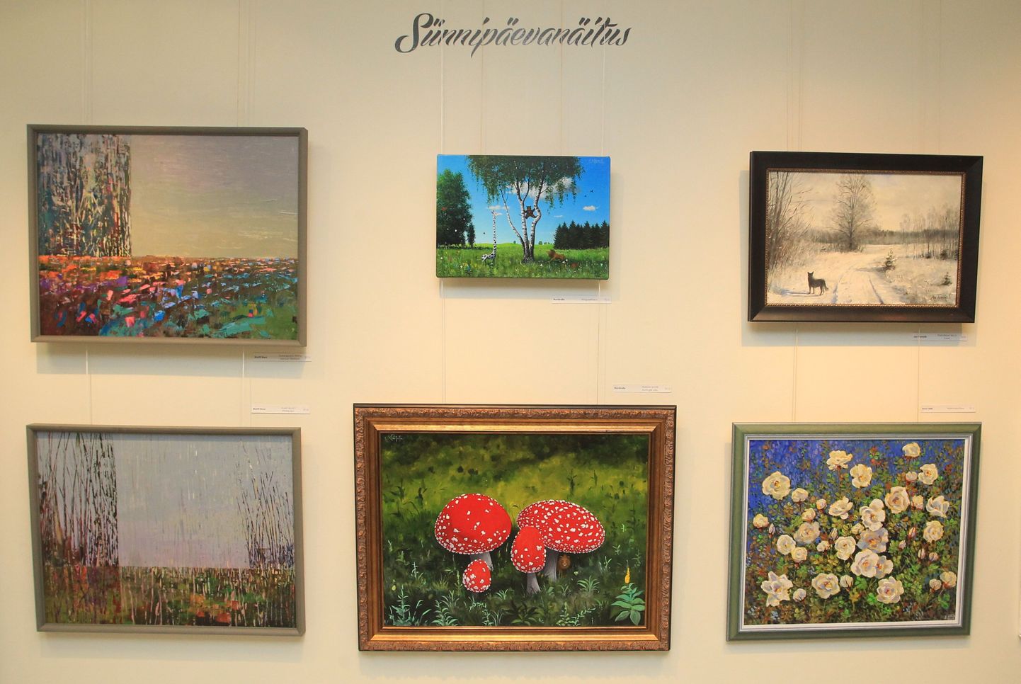 Näituse keskmes on Martti Ruusi kaks maali (vasakul ülal ja all), Navitrolla kaks maali (keskel ülal ja all) ning Jan Tammiku (paremal ülal) ja Enno Alliku (paremal all) üks maal.
