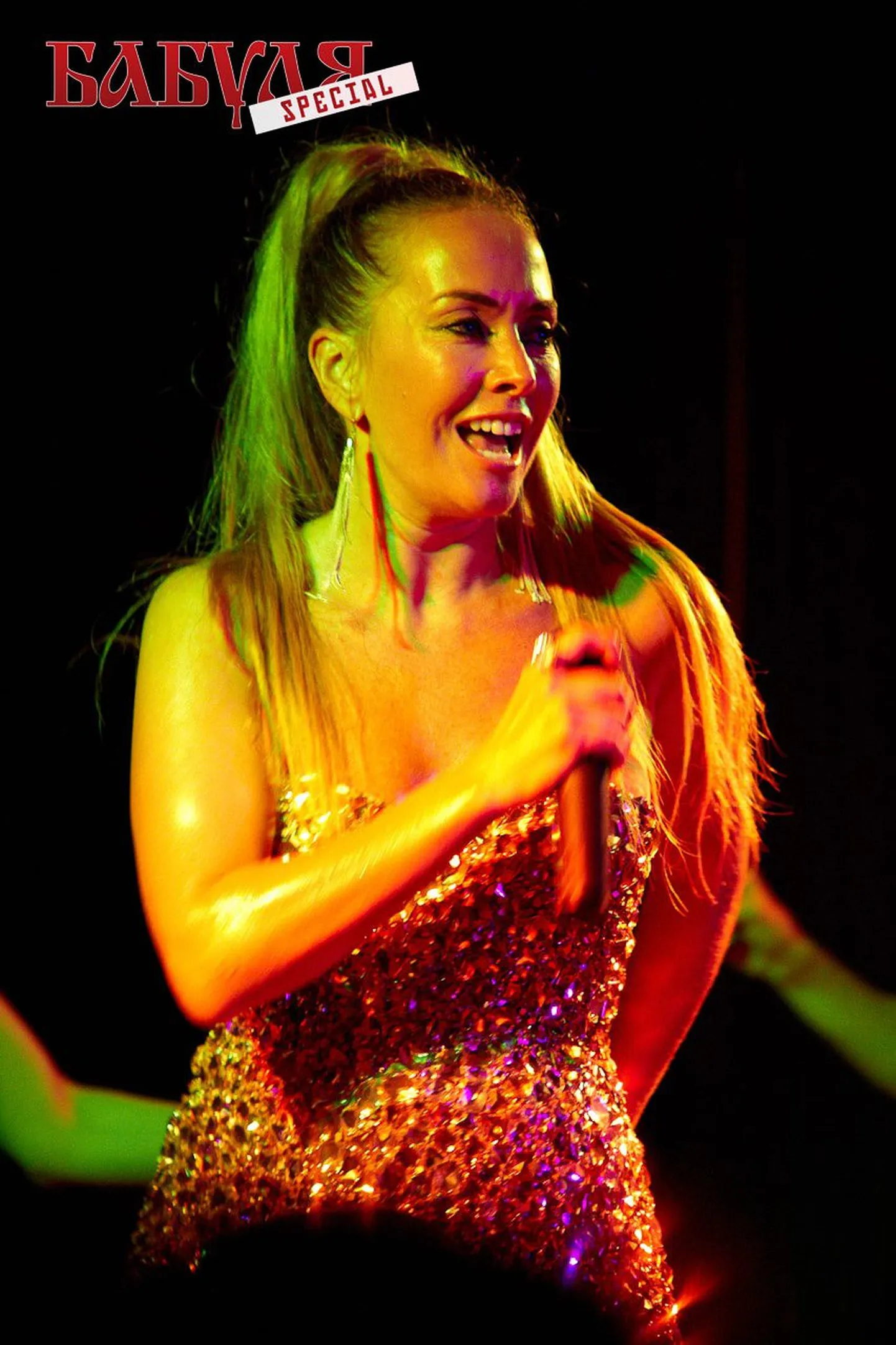 Žanna Friske