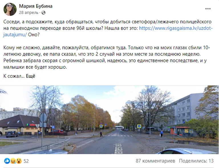 Фото статьи