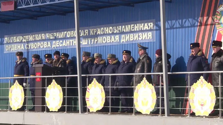 76-я гвардейская десантно-штурмовая дивизия